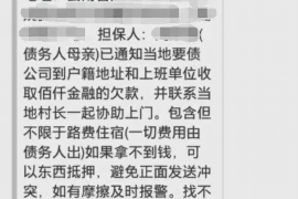 景东讨债公司如何把握上门催款的时机