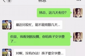 跟客户讨要债款的说话技巧